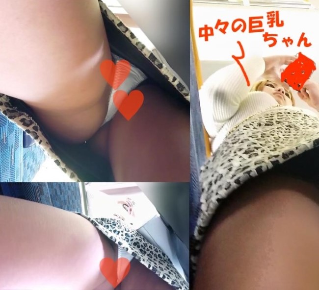 pcolle FHD-bri08 生意気そうな長身美脚ギャル!