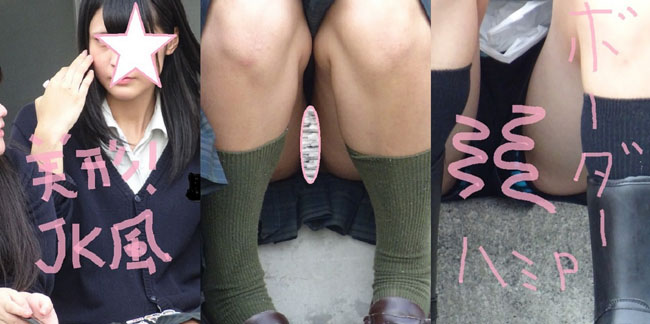 制服スジ生P JCK風モデル 座りパンチラ+はみパン画像セット09