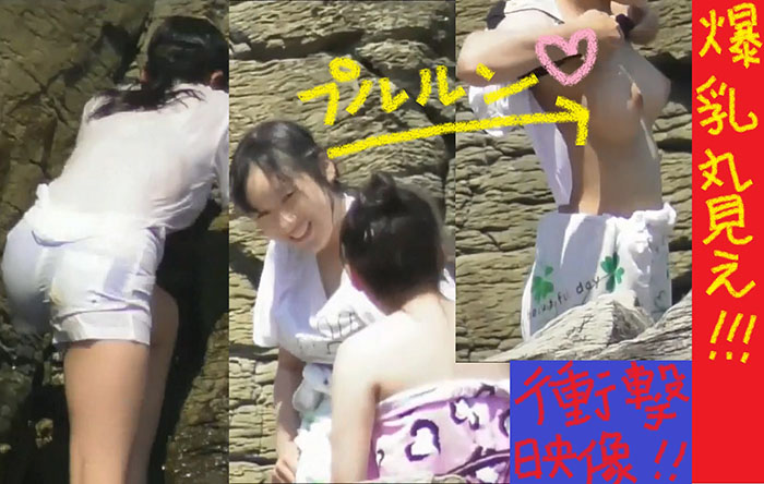 (PC/携帯対応)衝撃おっぱいぽろりハプニング 第1/3弾