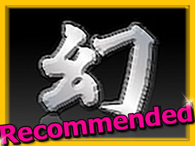 ミスキャンパスレベル　幻 113