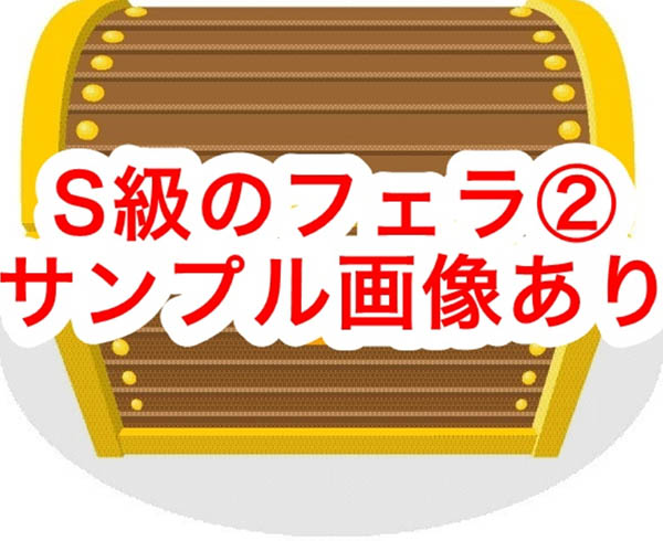 [サンプル有]S級美人のフェラ集2